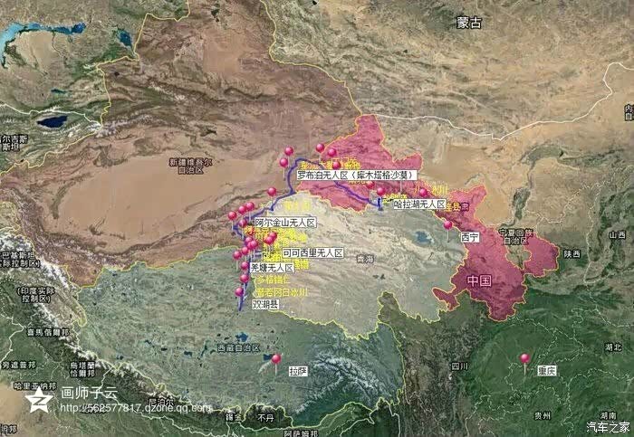 五大无人区示意图.感谢这位大神提供的轨迹.
