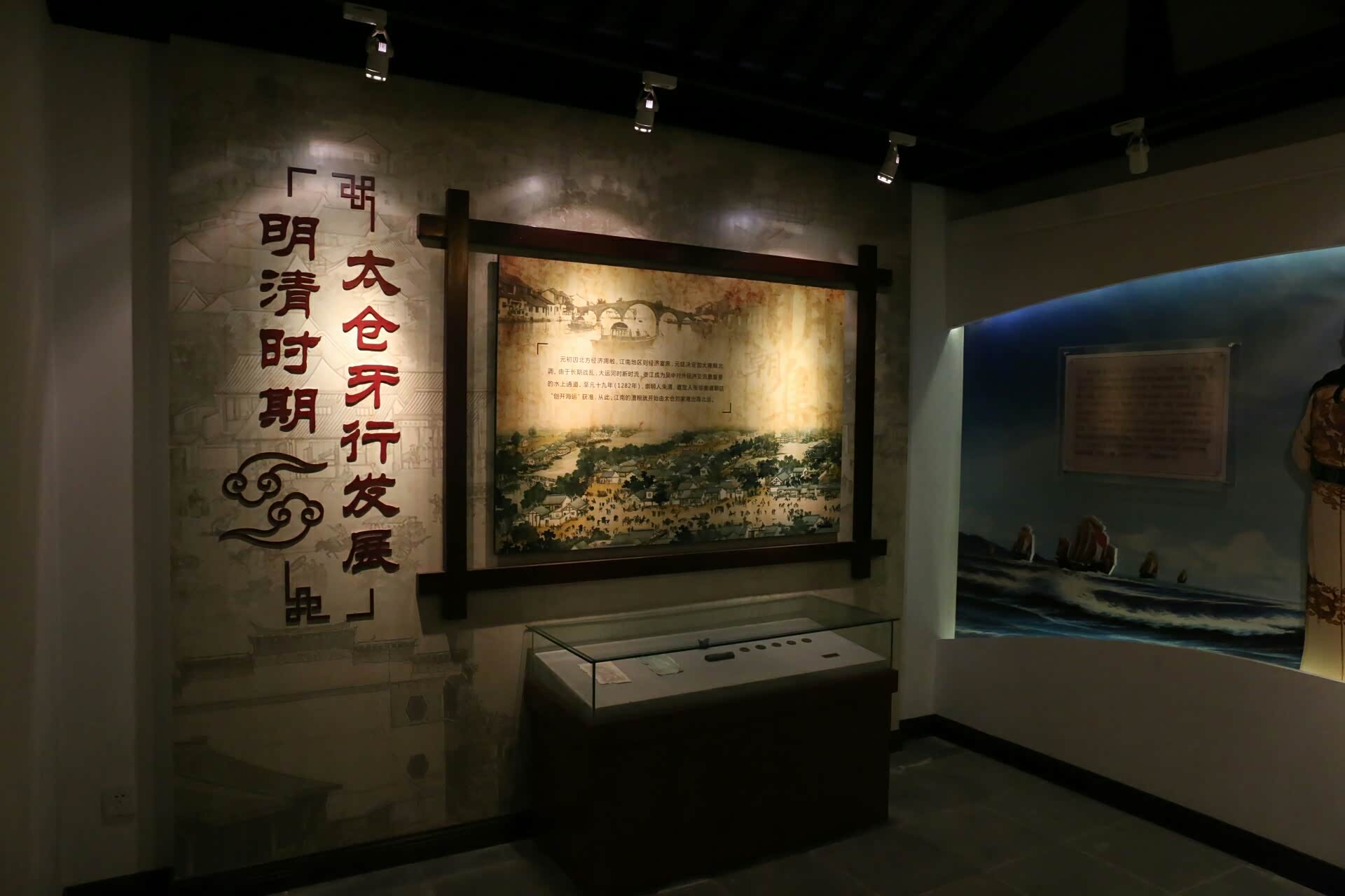 沙溪古镇位于苏州太仓市中部,是一座有着1300多年历史的江南水乡古镇.