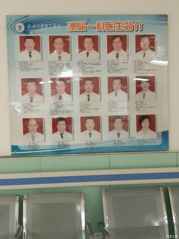 望着专家医生的挂牌,更有一种托付的感觉!