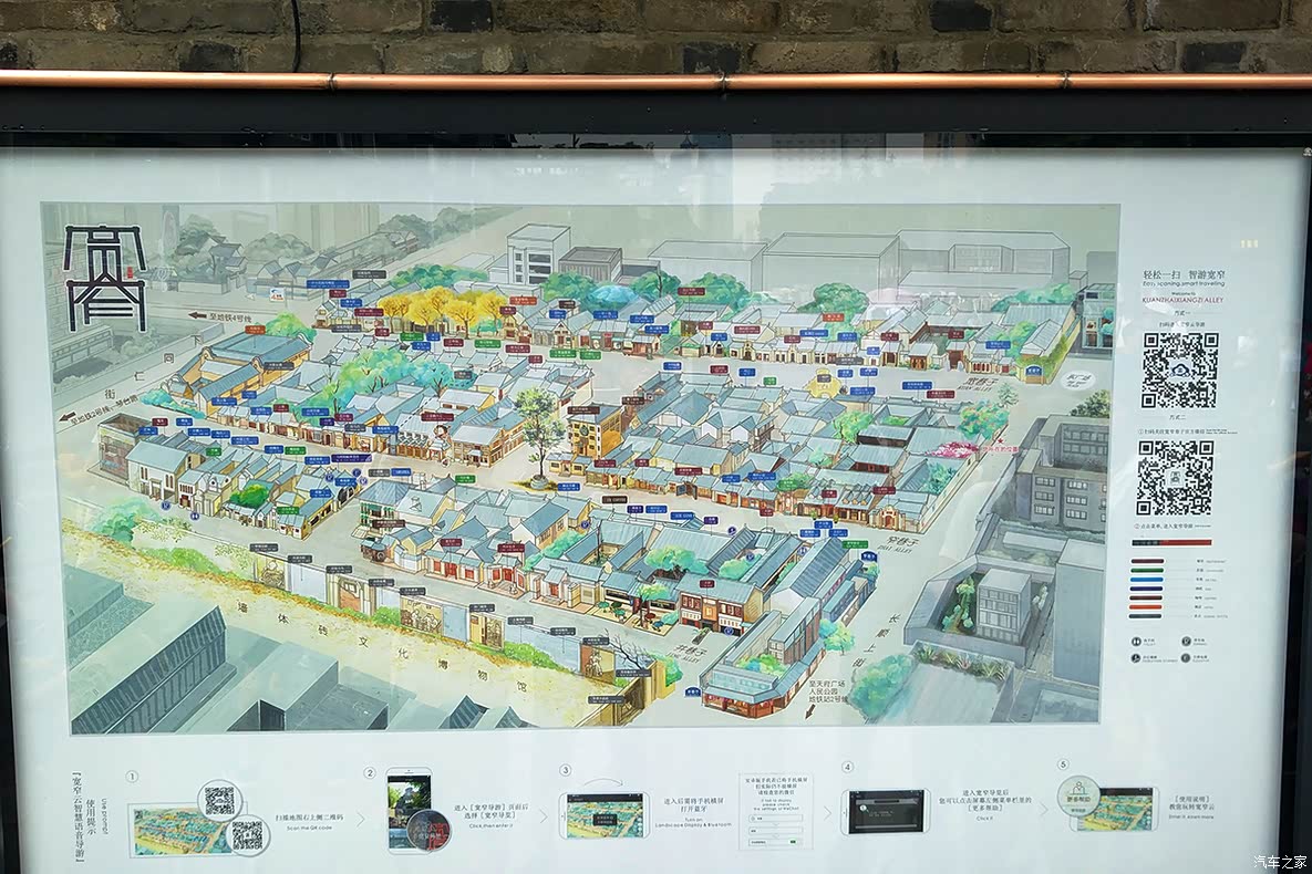 宽窄巷子全景图