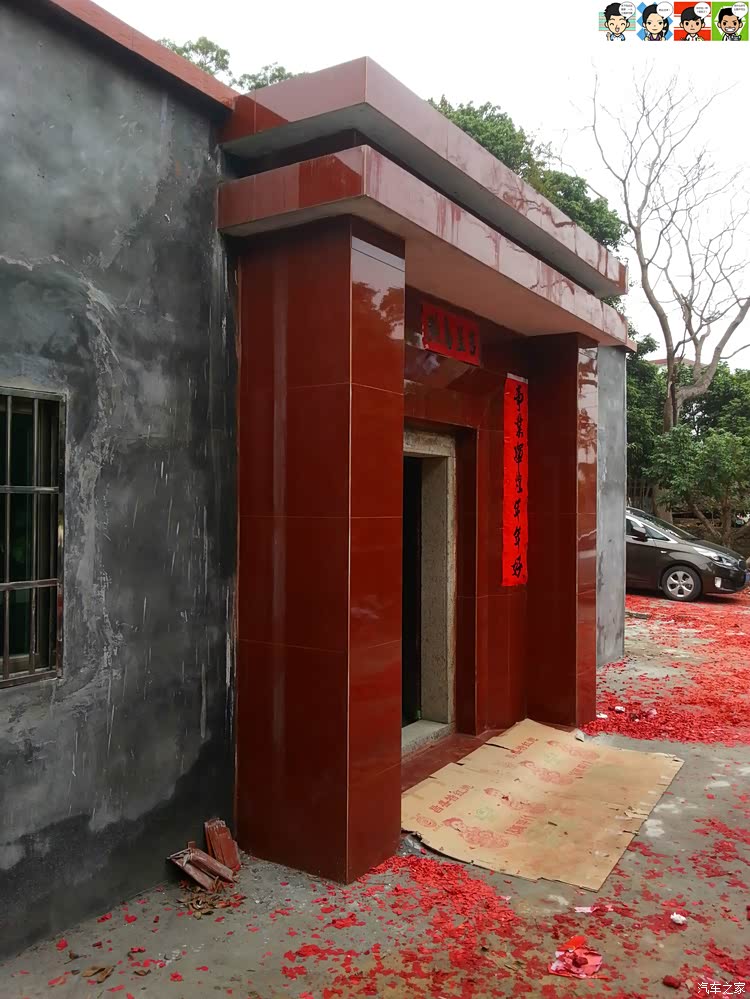 年前才新修的门楼,后面主体结构还是瓦房.