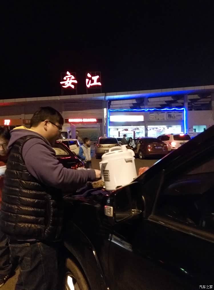 晚餐在安江高速服务区解决,呵呵有热气腾腾的饭饭吃哦