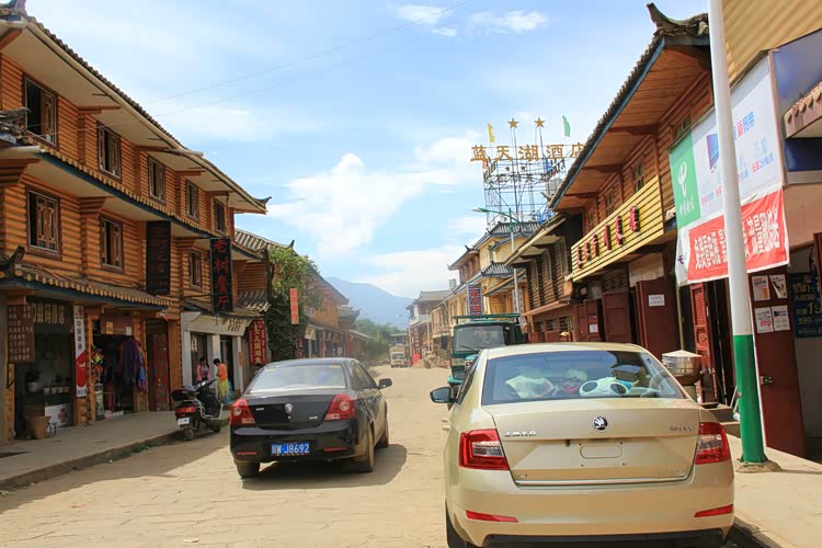 泸沽镇