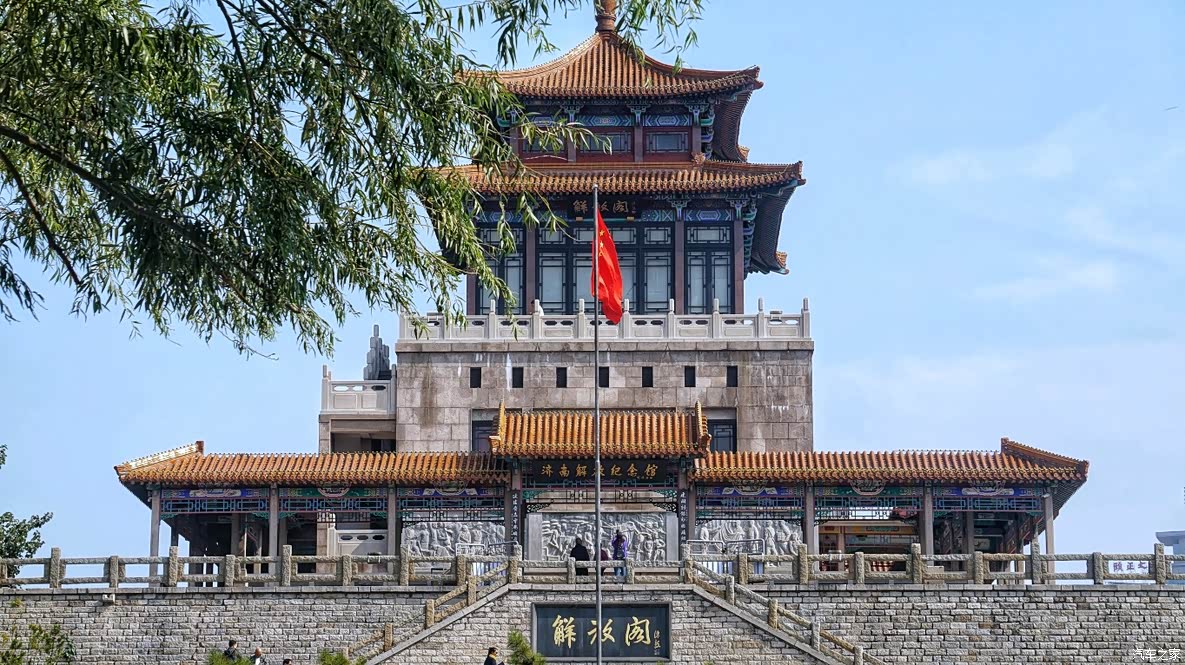 九爷游家乡探访老济南南城根