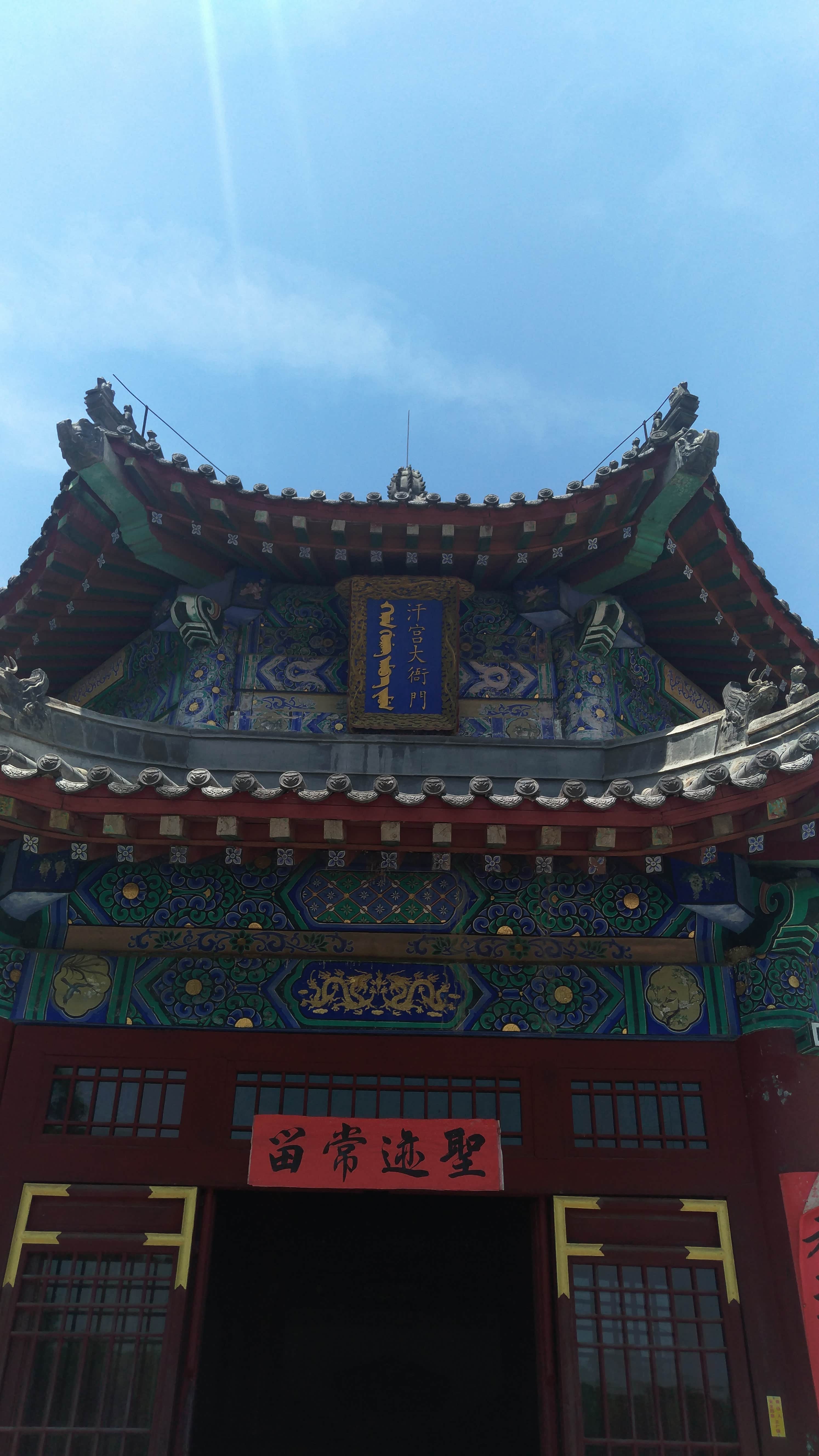 满乡老城—— 赫图阿拉故城_最汽车论坛_太平洋汽车网论坛
