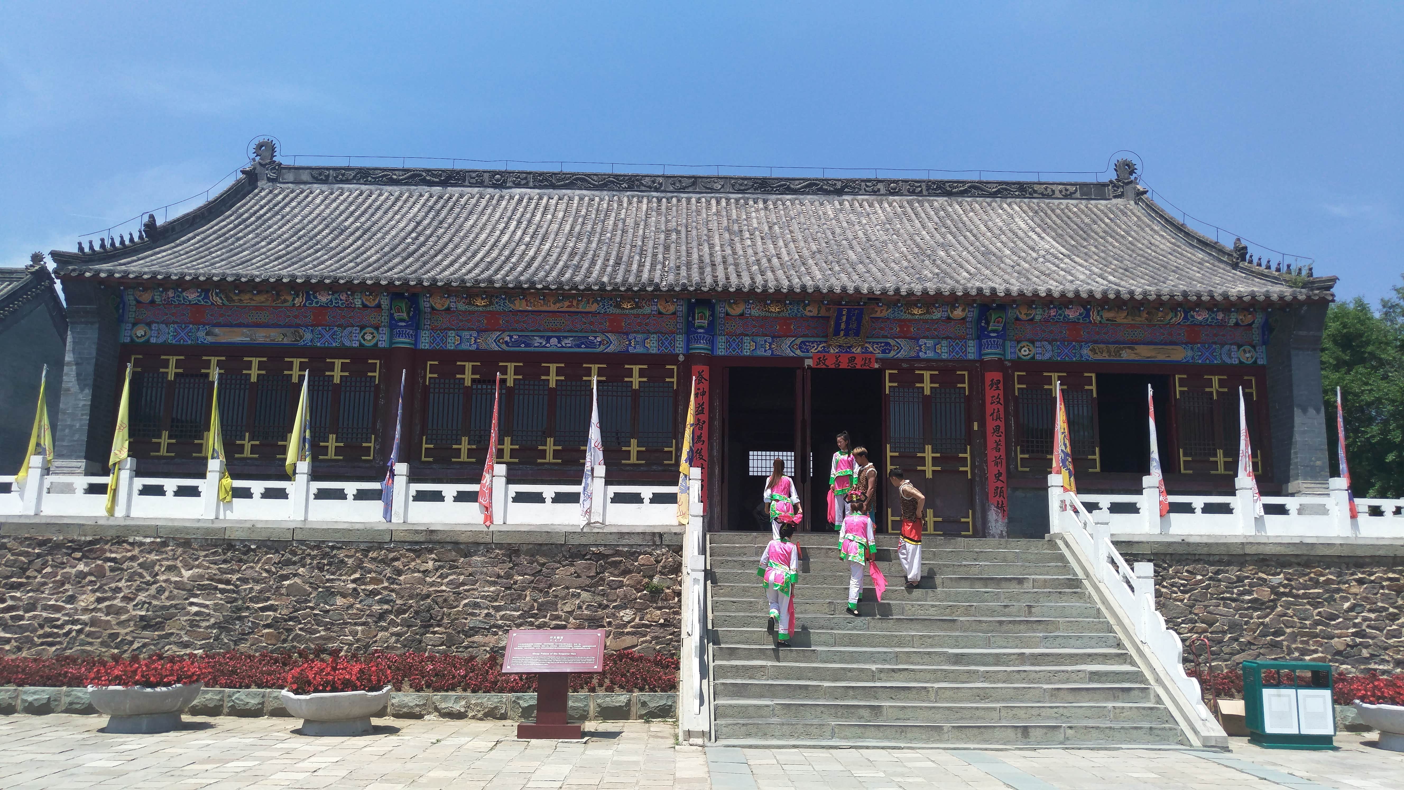 满乡老城赫图阿拉故城