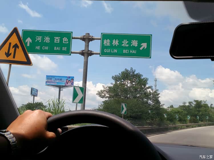 走桂海高速,北海方向