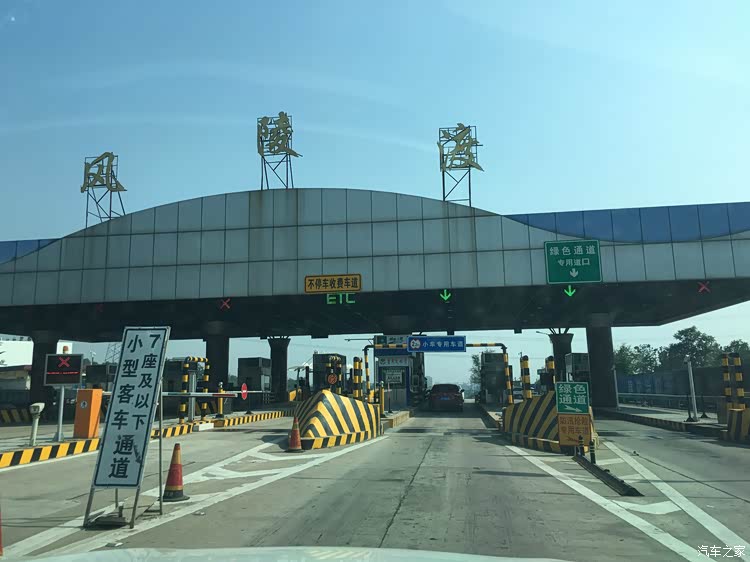 游完鹳雀楼返回运城的路上,路过风陵渡收费站!