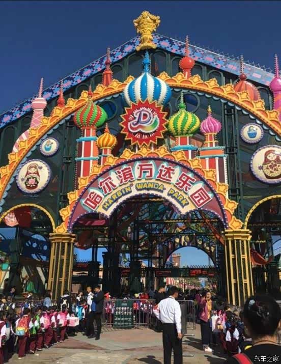 打卡哈尔滨万达乐园,新地方新体验