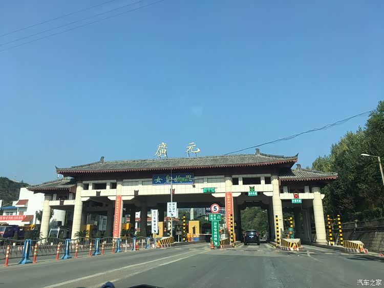 广元原来是女皇故里,不来还真不知道.