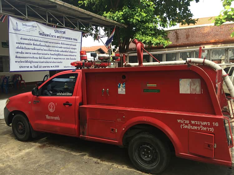 发现一个老实的消防车,看样子应该停了很久了.