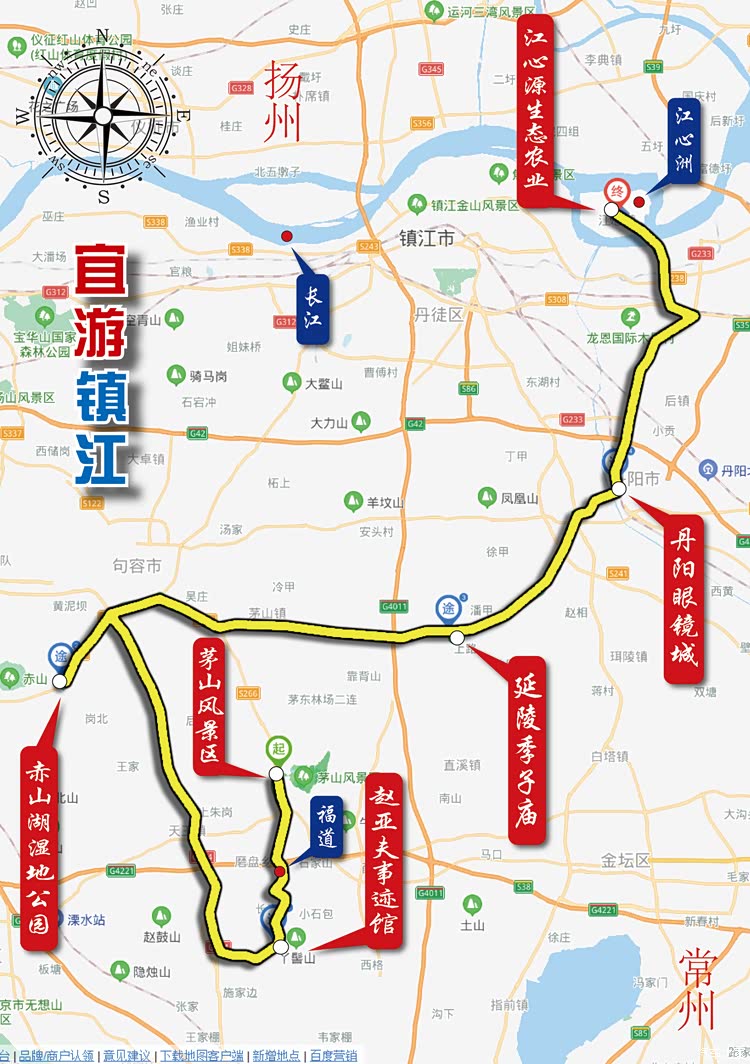自驾游镇江 山河林麓间聆听秋日私语 自驾游镇江 山河林麓间聆听秋日私语