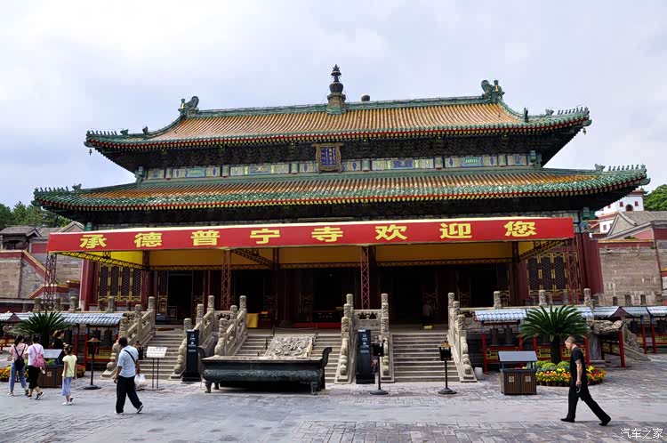 世界上最大皇家寺庙建筑群—承德普宁寺