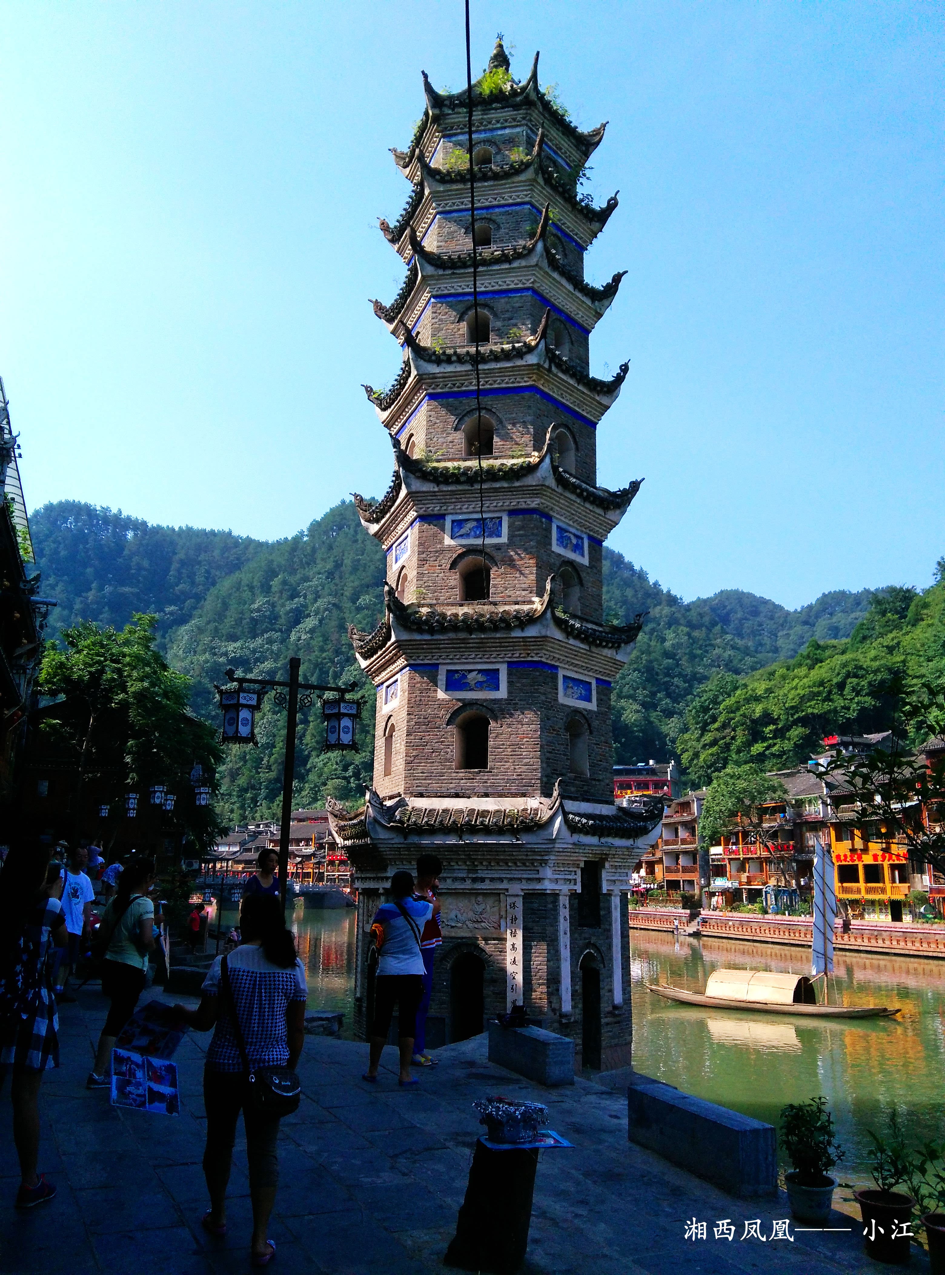 【游记】湘西凤凰古城3日游