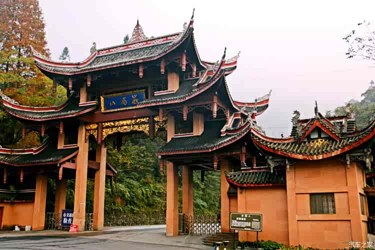 精【陪你一起看世界——四川站】d3雾中寻峨眉金顶 七里坪泡暖暖汤池