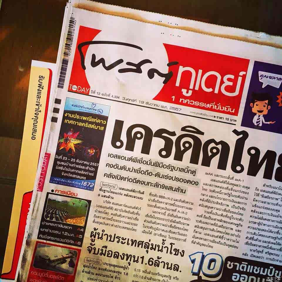 荐游记榴莲忘返游泰国