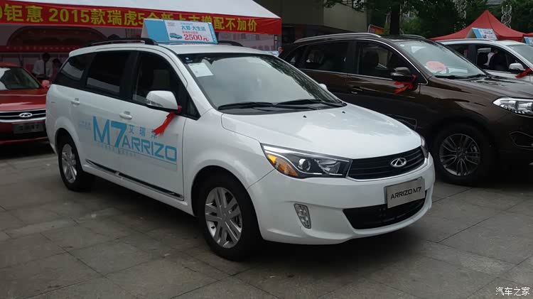 艾瑞泽7,很时尚的一款.