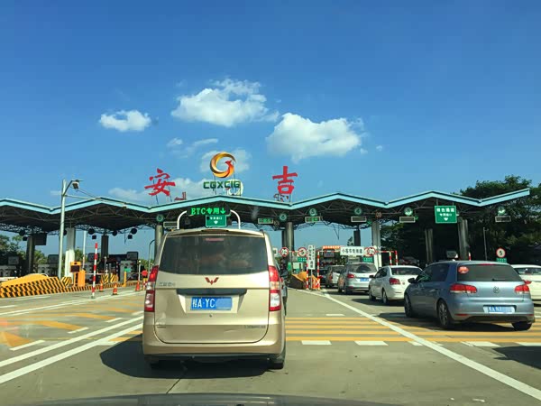 下午4点,安吉下高速回到南宁