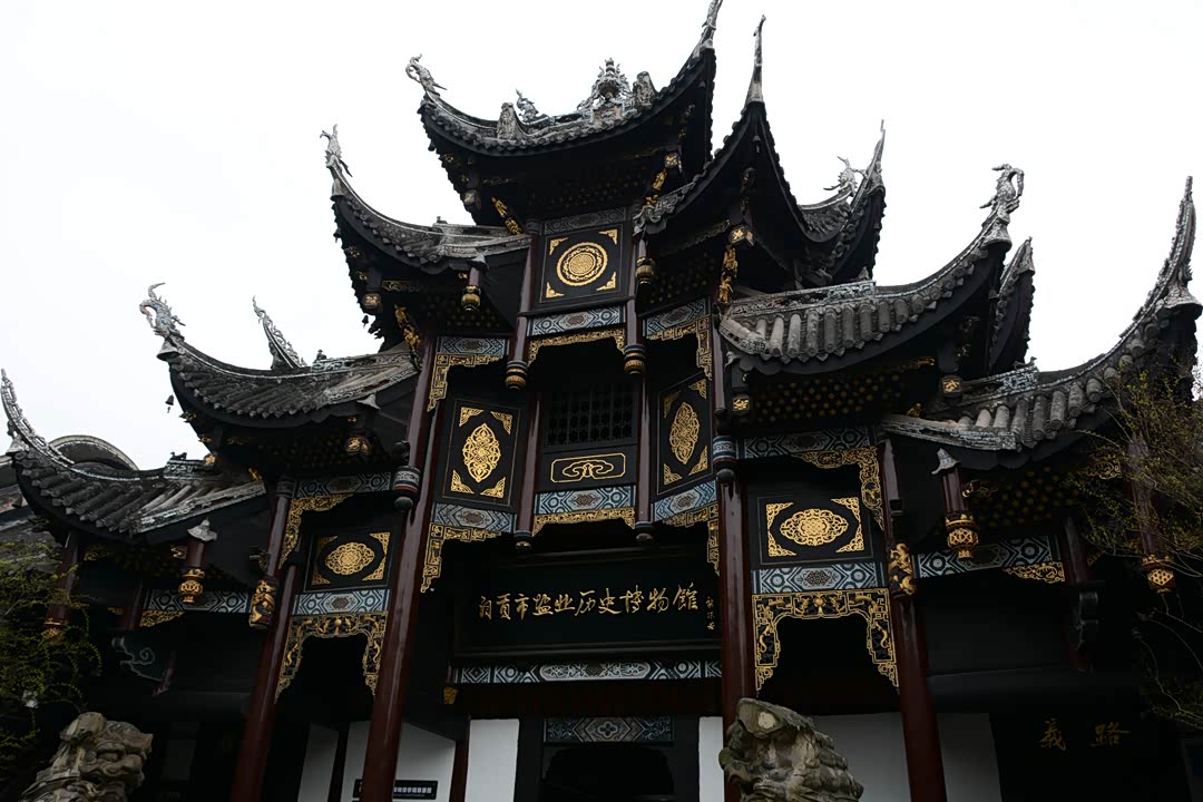照例,正门来一张~ 自贡盐业历史博物馆