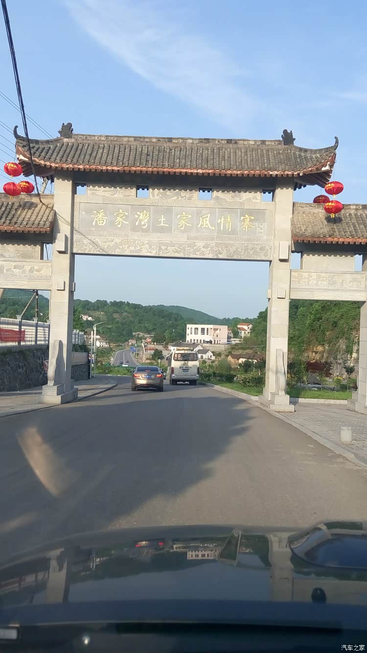 宜都梁山天龙湾二日游