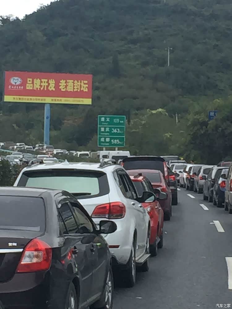 刚出贵阳不久,就遇上堵车,听广播说贵遵高速一大早就开始堵