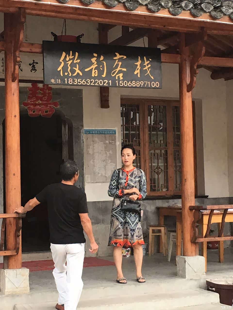 想看美女老板娘生活照的可以来私信我,哈哈哈宣城泾县徽韵客栈10客栈