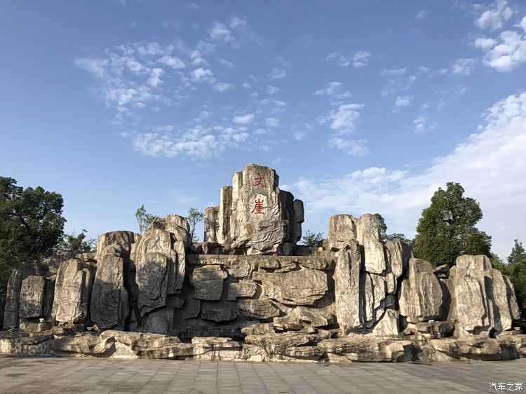 乱石堆砌的文崖假山