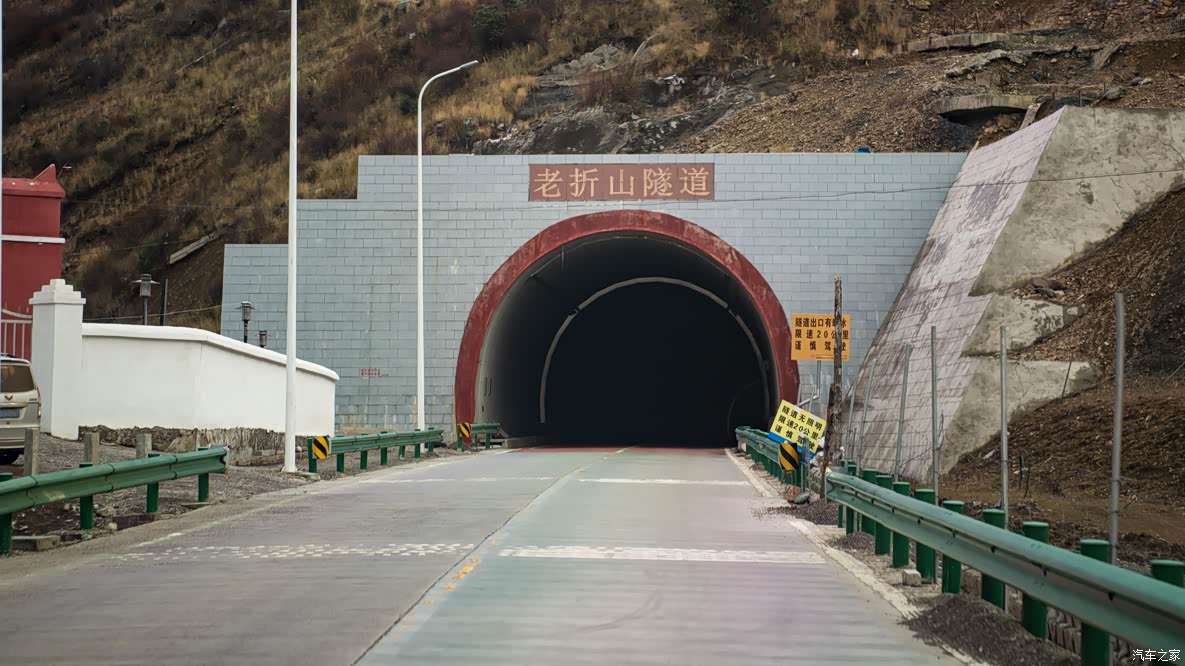 老折山隧道