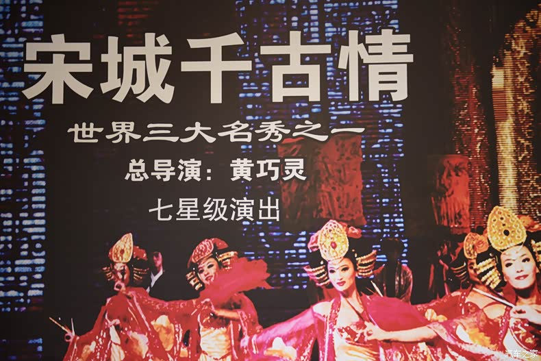 剧场外的演出广告.