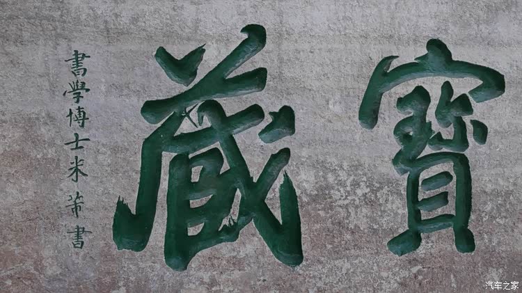 冰瀑壮观柳子沟,葱郁苍翠天龙山