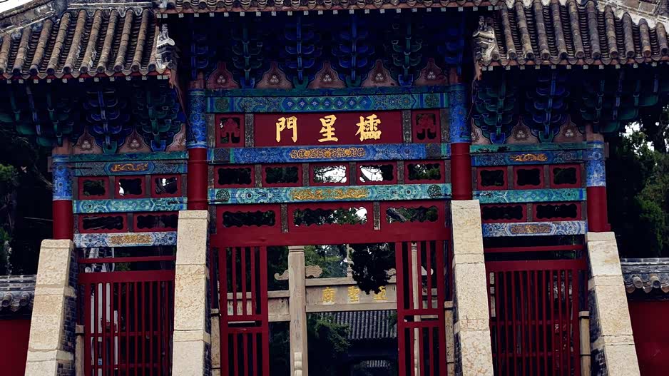 仰圣人之光，游孟子故里 ——孟庙、孟府游记