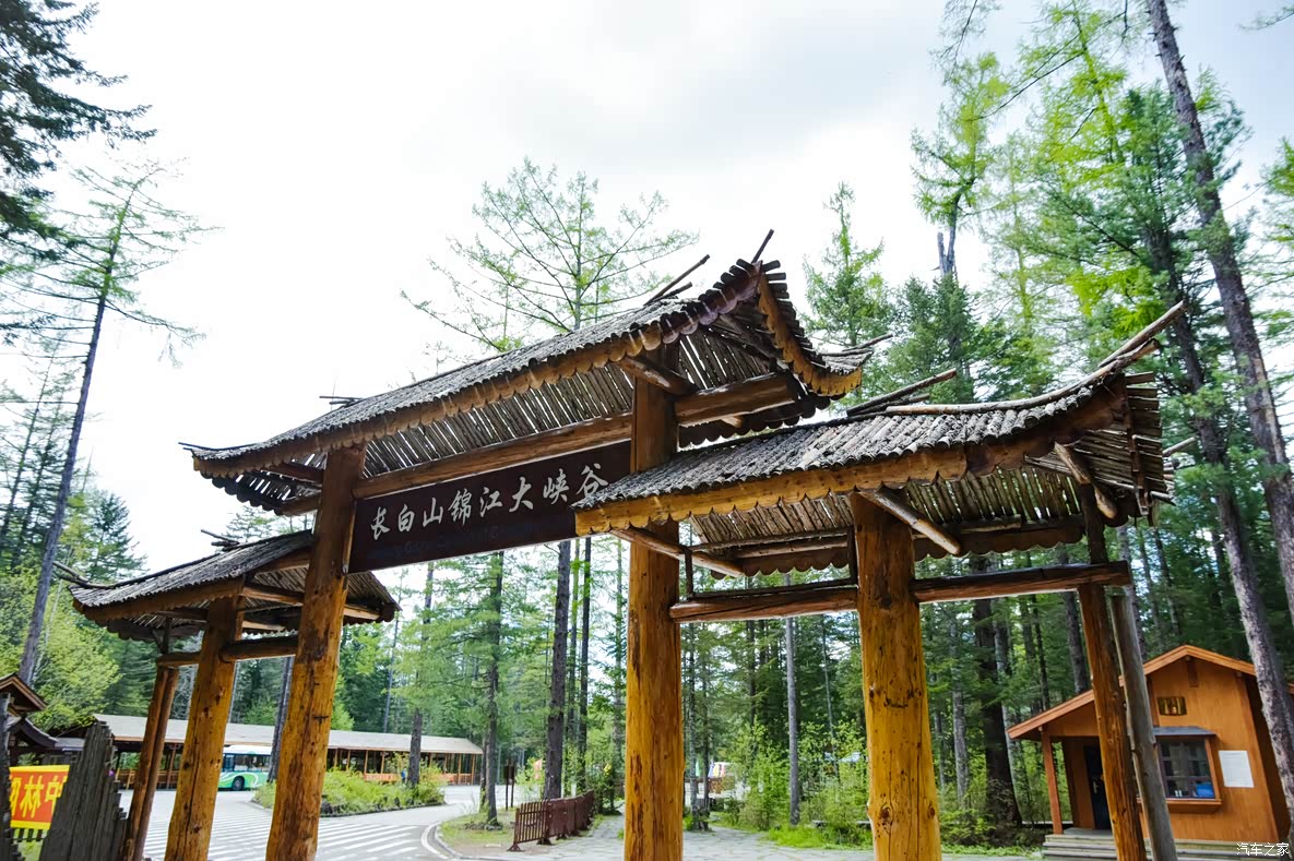 荐【第1001个小梦想之旅行这件小事】迎着长白山的风,放飞梦想