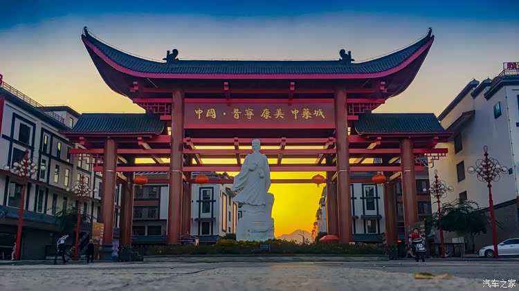 天平长城周末小游中国普宁康美中药城