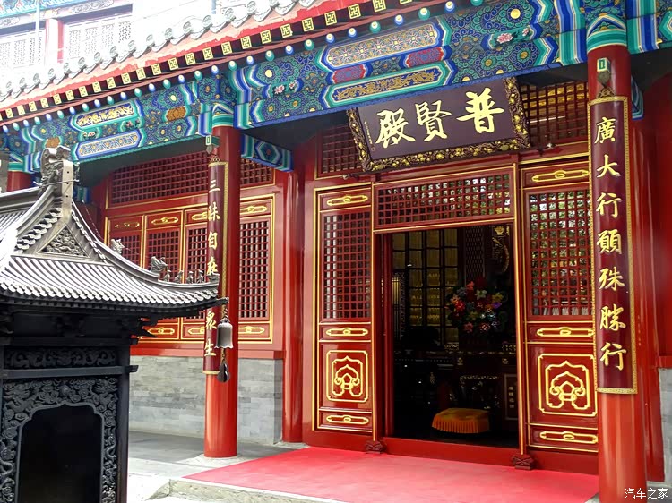 普贤殿,门前楹联"广大行愿殊胜行,三法自在益众生"