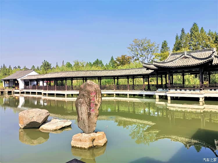 水中屹立着"湘浦观鱼"石碑