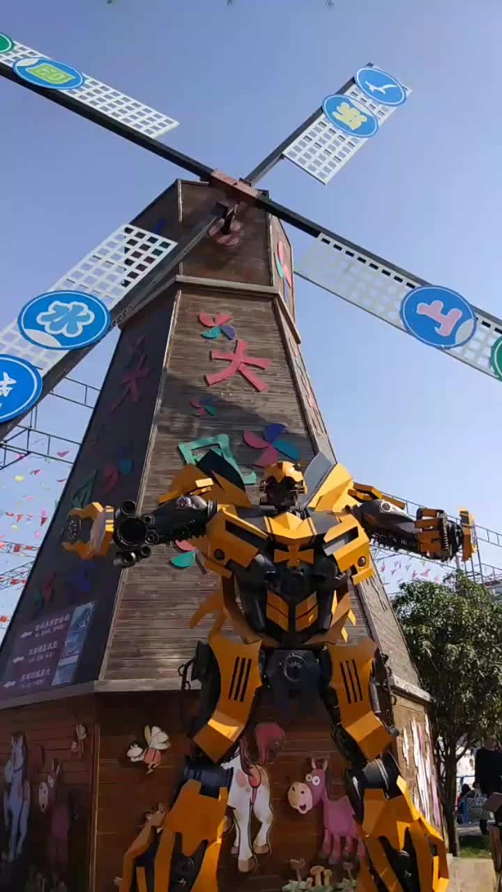 南阳卢园景区儿童乐园