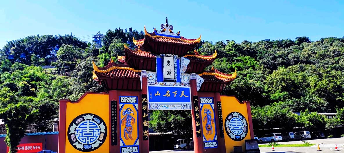 丰都旅游景点有哪些(丰都有什么好玩的景点)