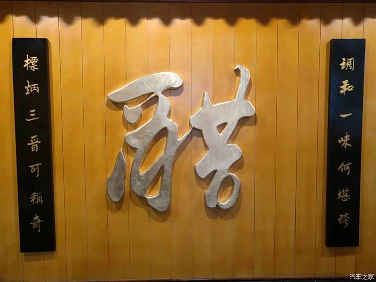 山西如此大同 醋意与众不同