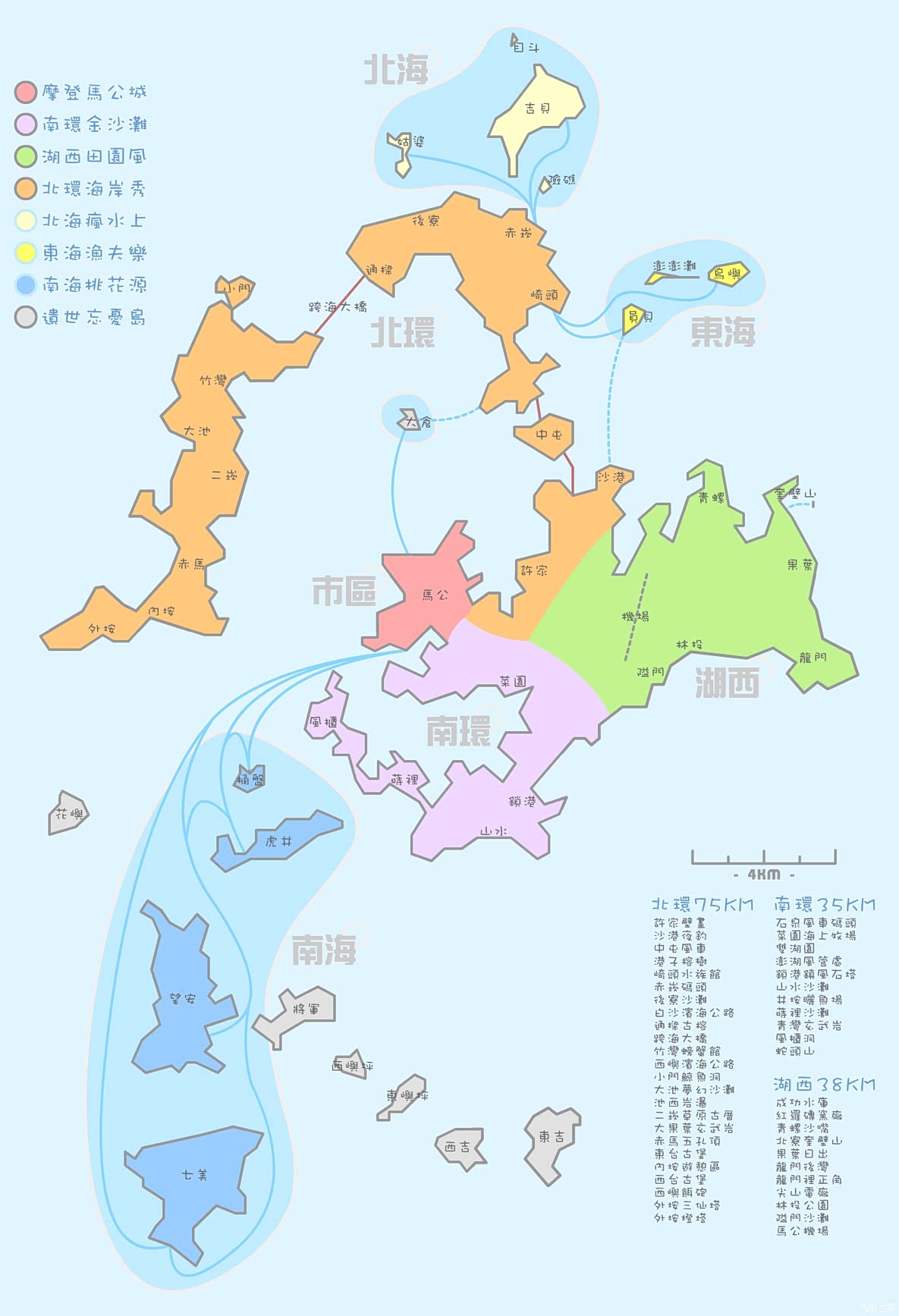 荐外婆的澎湖湾 唯愿与你分享这座小岛