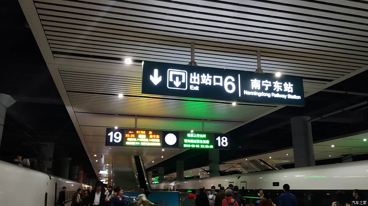 夜晚里,南宁东站.重庆站