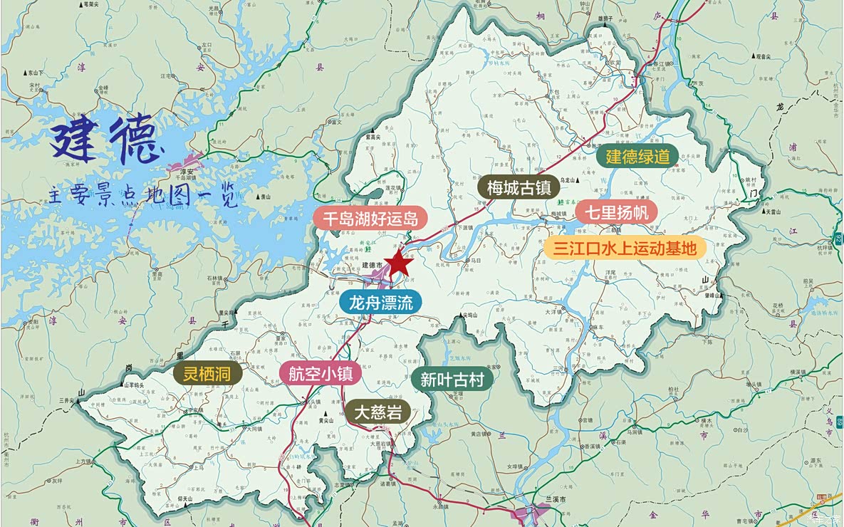 大慈岩,俯瞰建德17度的伟岸神奇