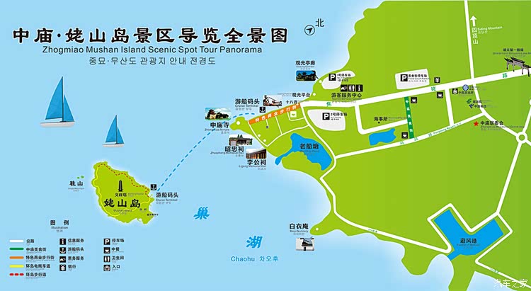 景区导览全景图