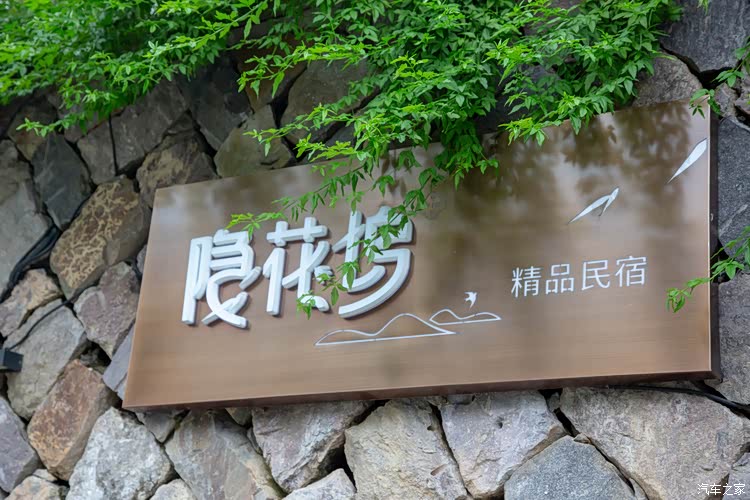 七月自驾第一季 山川茶野的网红秘境 安吉涵田 七月自驾第一季 山川茶野的网红秘境 安吉涵田