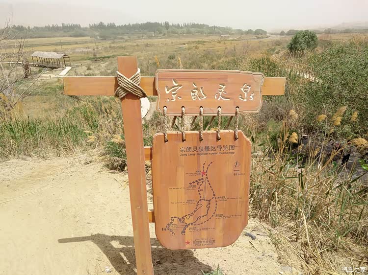 天路零公里 昆仑第一城 叶城宗朗灵泉一日游