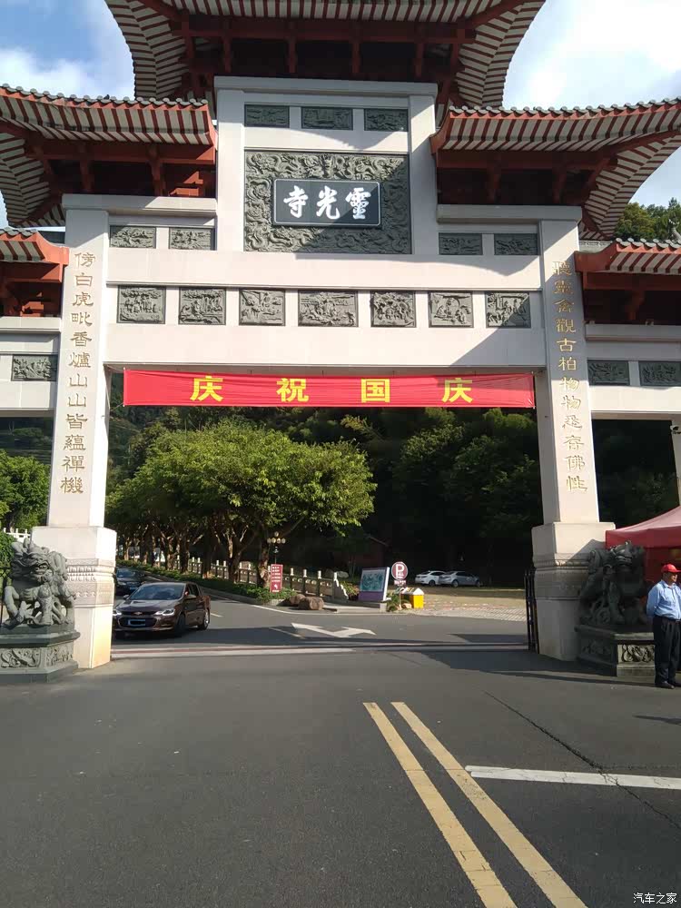 灵光寺正大门,门票30元一张;不贵; ps:这张是处理的时候拍的.