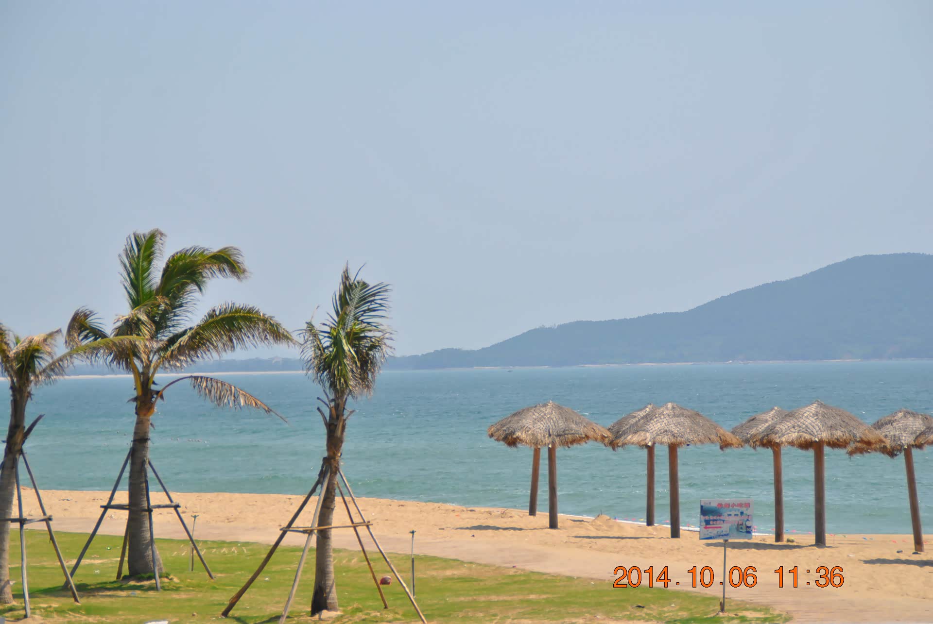 记得2014年10年国庆长假期,那次疯狂的,两天之内,跑了4个沙滩:阳江