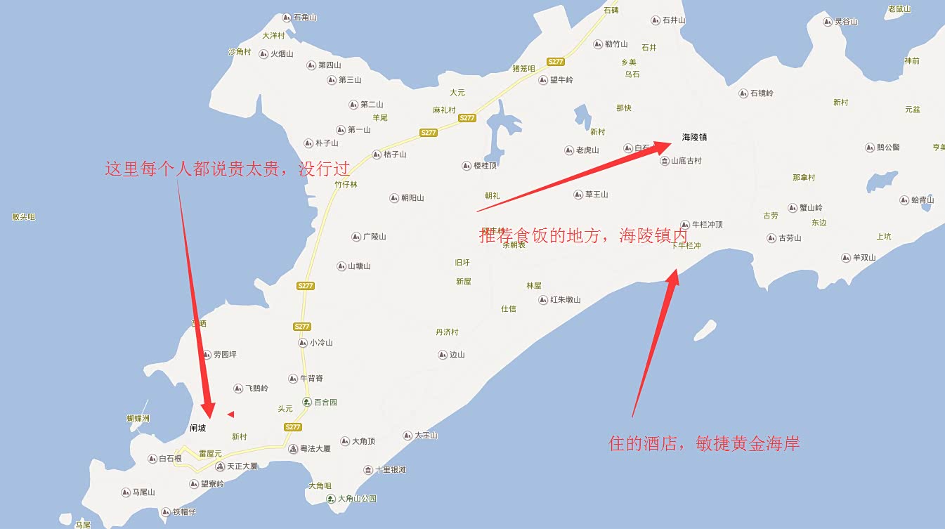 总之比大路边的便宜很多,海陵镇价格和双月湾差不多,比沙扒湾贵一点