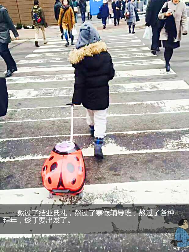 日本初体验第一次北海道浅度游