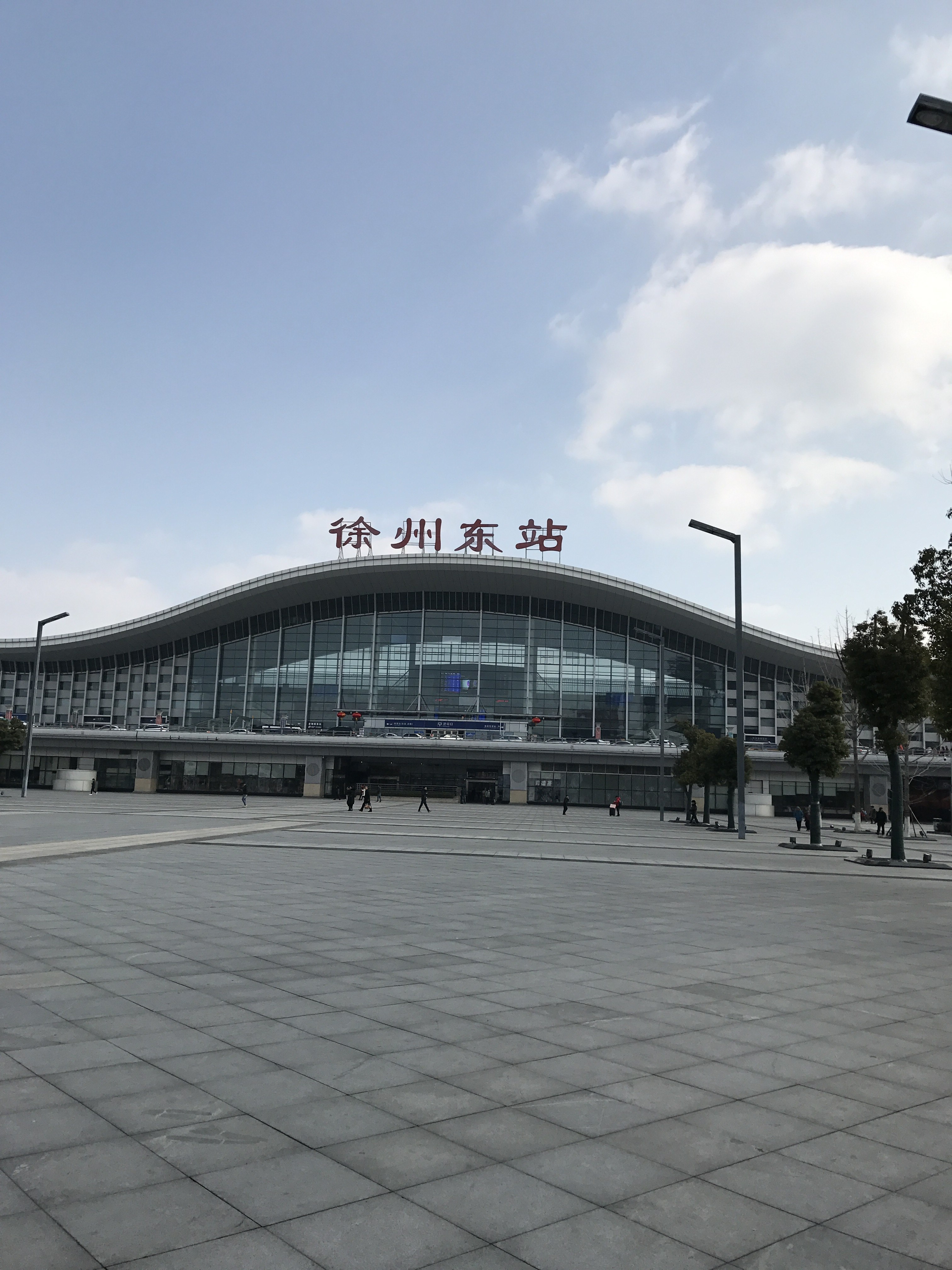 徐州东高铁站图片