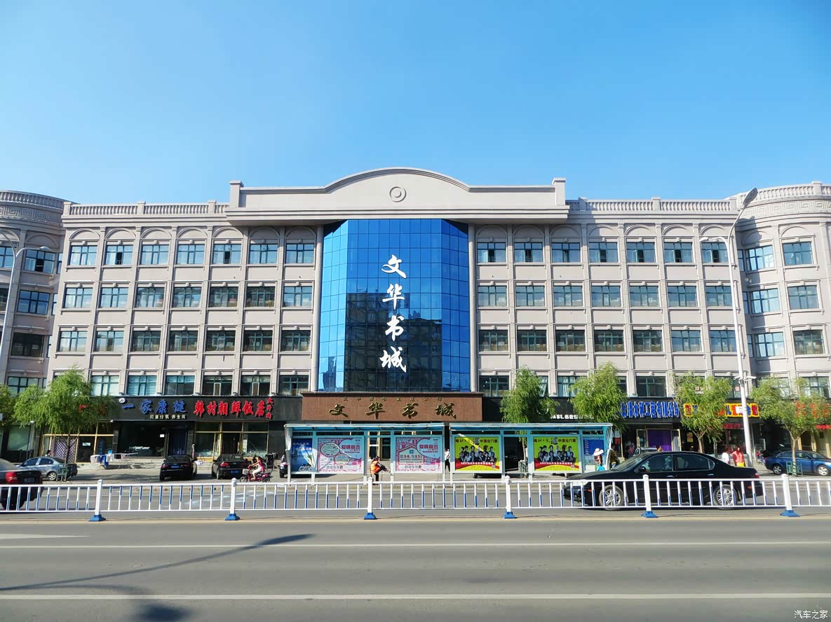 精8月和妈妈哈尔滨,五大连池,齐齐哈尔5日游(完结)